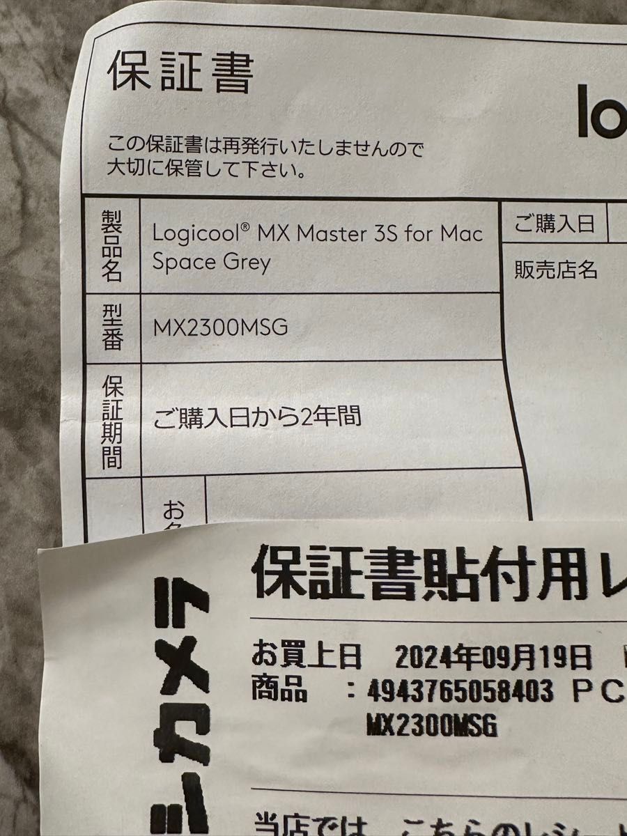 MX Master 3s for mac ロジクール マウス ワイヤレスマウス MX Master 3s for mac ロジクール マウス ワイヤレスマウス