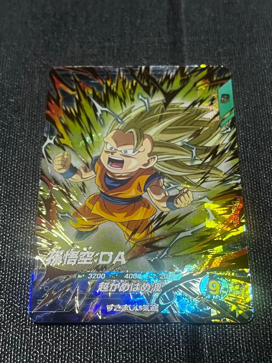 ドラゴンボールスーパーダイバーズ DBSDV SDV3-061 孫悟空 DA ドラゴンボールスーパーダイバーズ DBSDV SDV3-061 孫悟空 DA