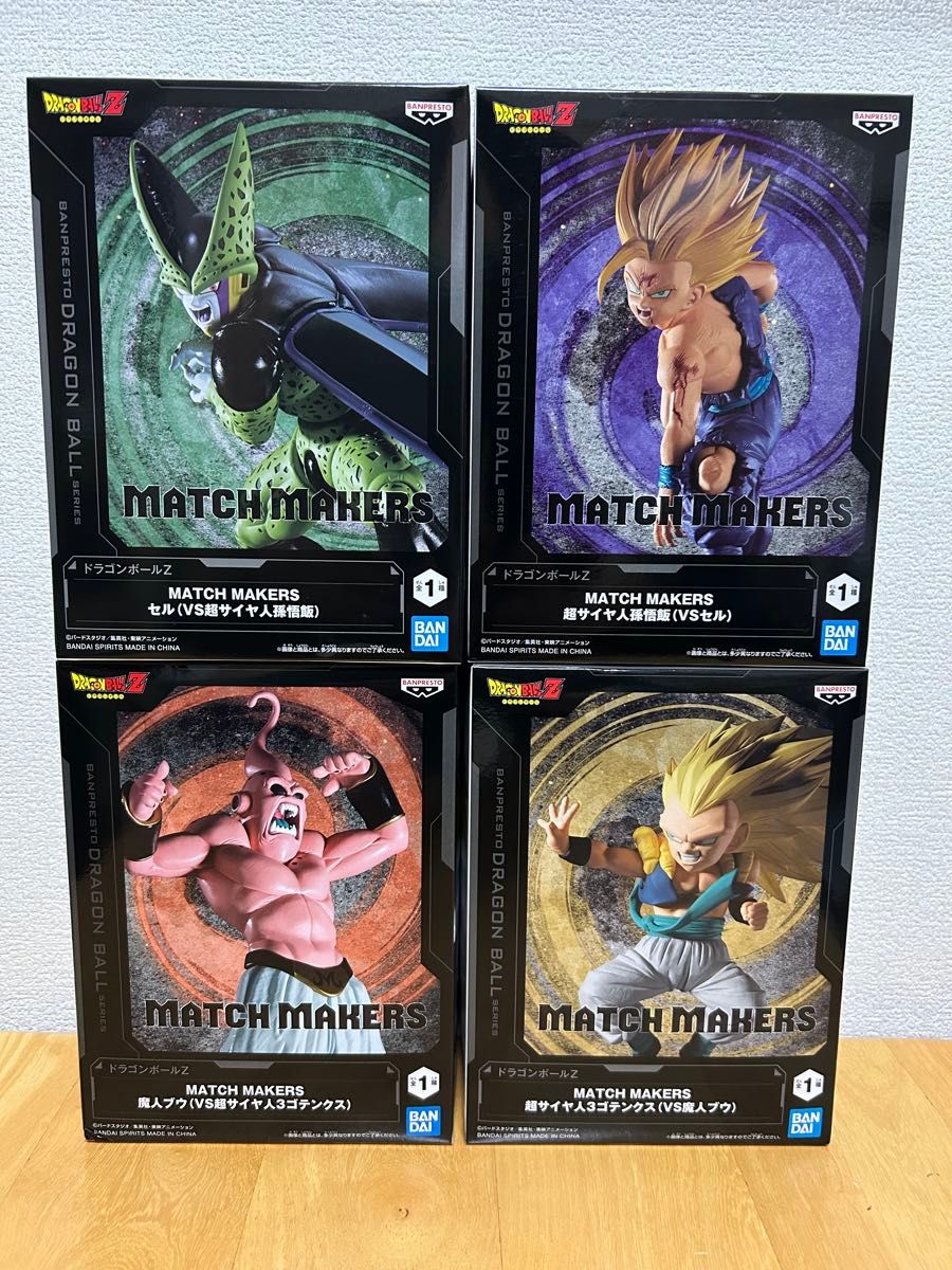 ドラゴンボールZ MATCH MAKERS セルVS孫悟飯 魔人ブウVS ドラゴンボールZ MATCH MAKERS セルVS孫悟飯 魔人ブウVS