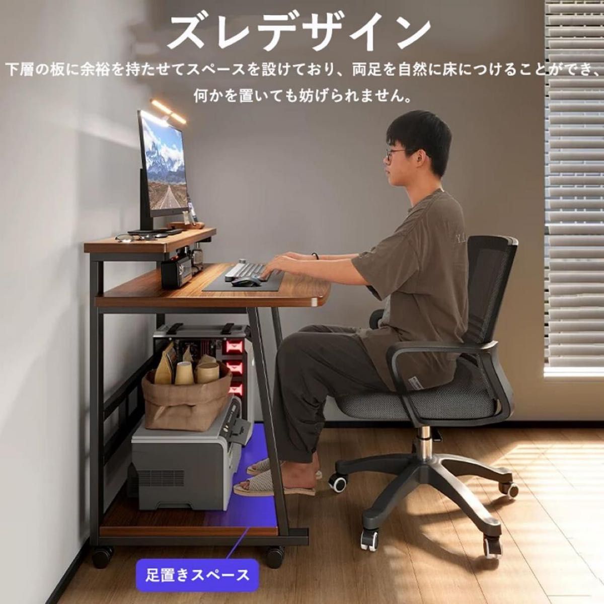 Amazon.co.jp: BURAYIENTA パソコンデスク モニター台付き 勉強
