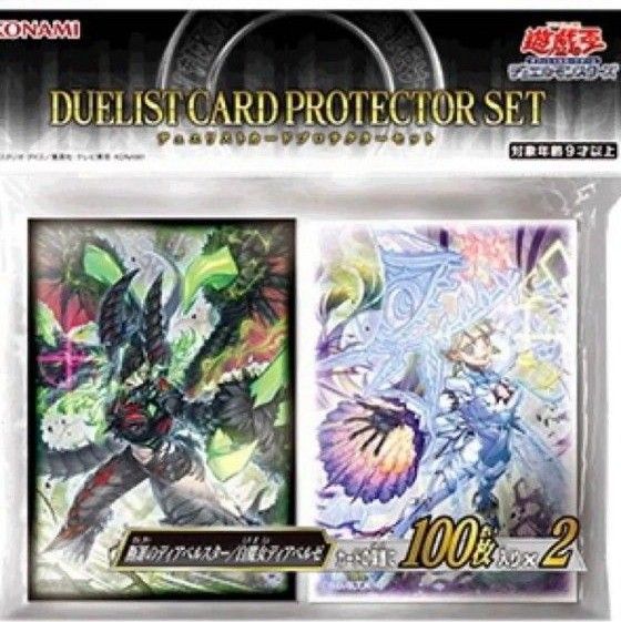 遊戯王 YCSJ 断罪のディアベルスター 白魔女ディアベルゼ 遊戯王 YCSJ 断罪のディアベルスター 白魔女ディアベルゼ