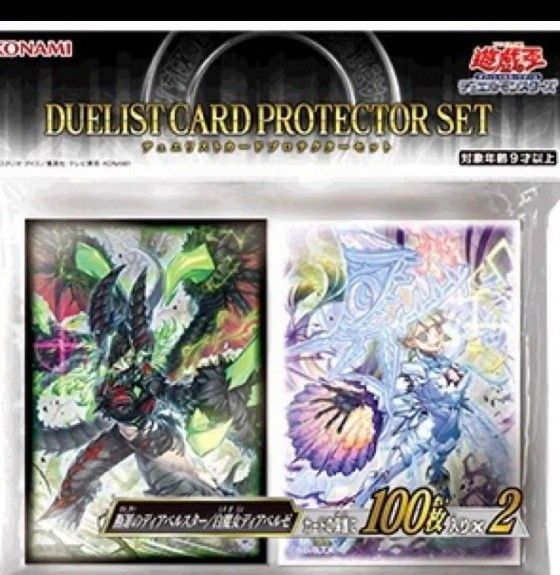 遊戯王 YCSJ 断罪のディアベルスター 白魔女ディアベルゼ 遊戯王 YCSJ 断罪のディアベルスター 白魔女ディアベルゼ