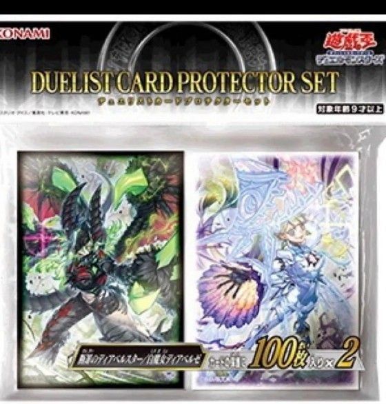 遊戯王 YCSJ 断罪のディアベルスター 白魔女ディアベルゼ 遊戯王 YCSJ 断罪のディアベルスター 白魔女ディアベルゼ