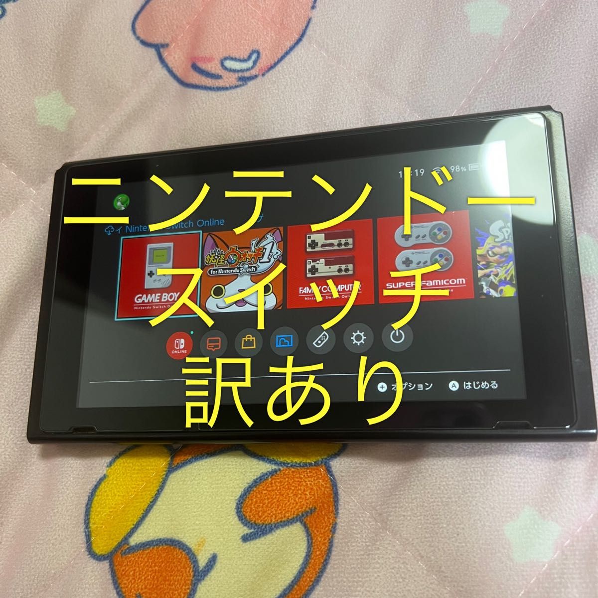 Nintendo Switch スイッチ 初期型 本体のみ 訳あり|Yahoo Nintendo Switch スイッチ 初期型 本体のみ 訳あり|Yahoo
