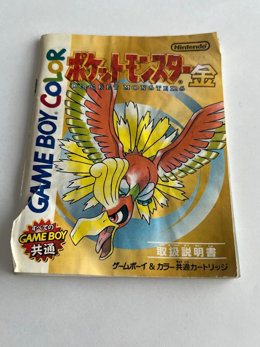 楽天 送料無料にならない 動作未確認ソフト ポケットモンスター金 説明書付き ソフト2本 ロールプレイング