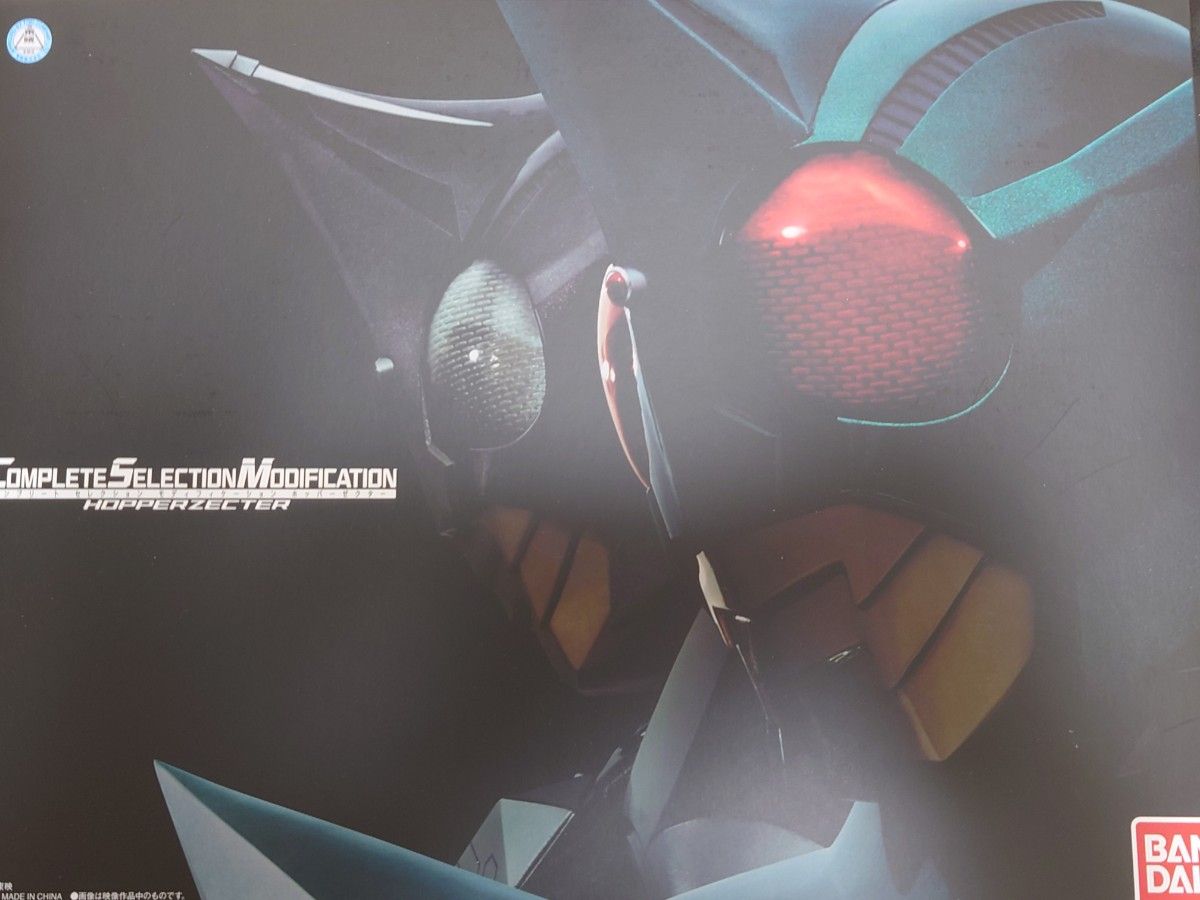 CSM ホッパーゼクター COMPLETE SELECTION 仮面ライダーカブト CSM ホッパーゼクター COMPLETE SELECTION 仮面ライダーカブト