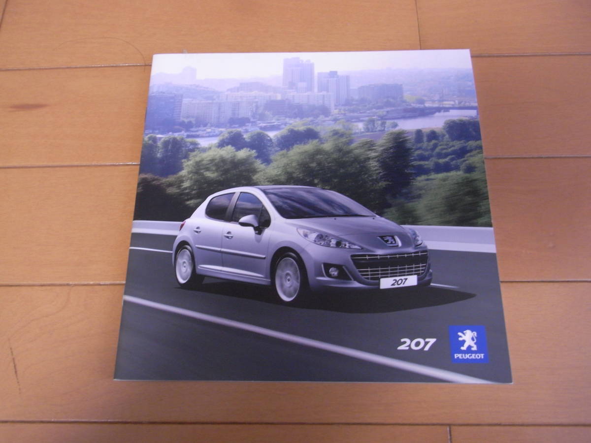  Peugeot 207 main catalog *22P* 2009 year 10 month version free shipping 