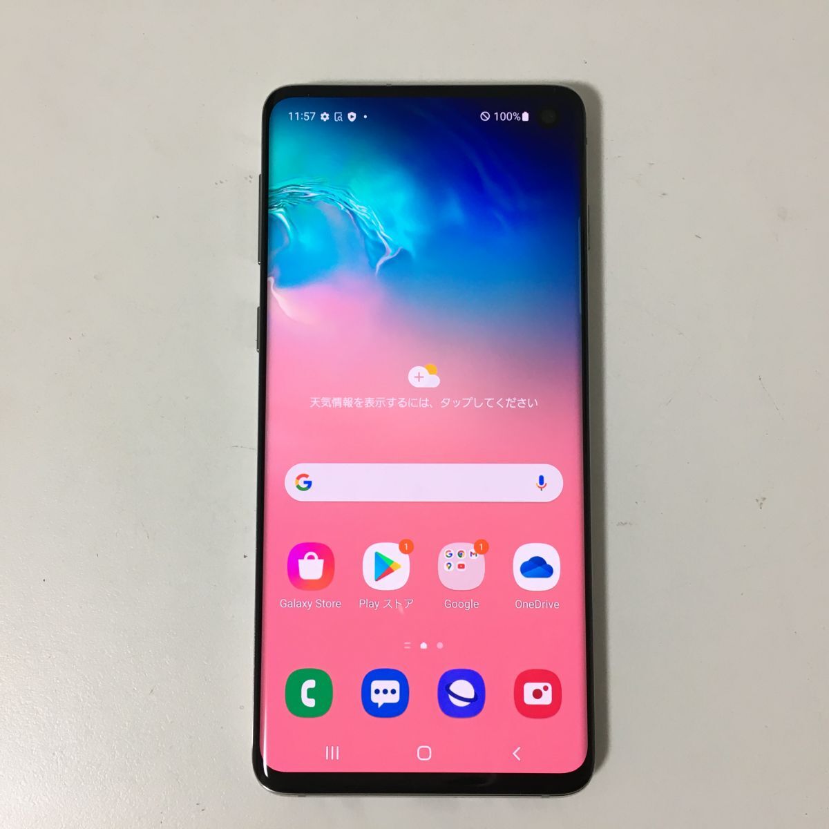 ☆動作確認済☆楽天モバイル SAMSUNG Galaxy S10 SM-G973C ☆動作確認済☆楽天モバイル SAMSUNG Galaxy S10 SM-G973C