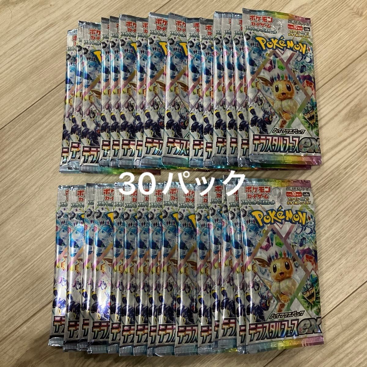 ポケモンカード テラスタルフェスex サーチ済み 30パック ポケモンカード テラスタルフェスex サーチ済み 30パック