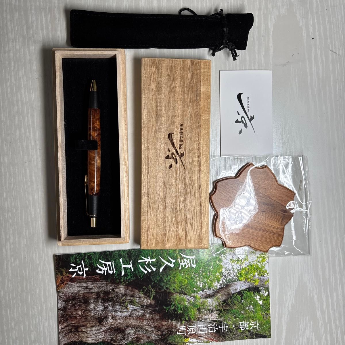 屋久杉工房京 虎瘤杢シャープペンシル&コースター|Yahoo!フリマ 屋久杉工房京 虎瘤杢シャープペンシル&コースター|Yahoo!フリマ