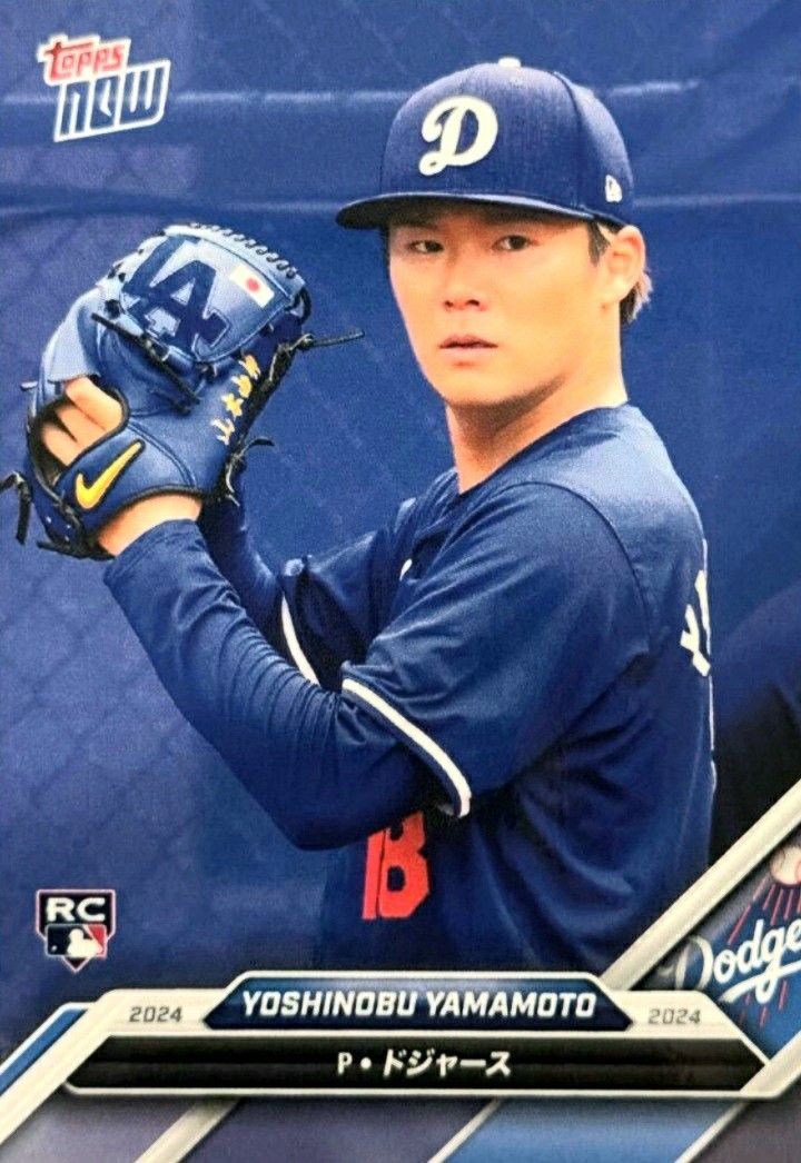 送料無料 大谷翔平 山本由伸 限定生産 2024 topps NOW road toOD 送料無料 大谷翔平 山本由伸 限定生産 2024 topps NOW road toOD
