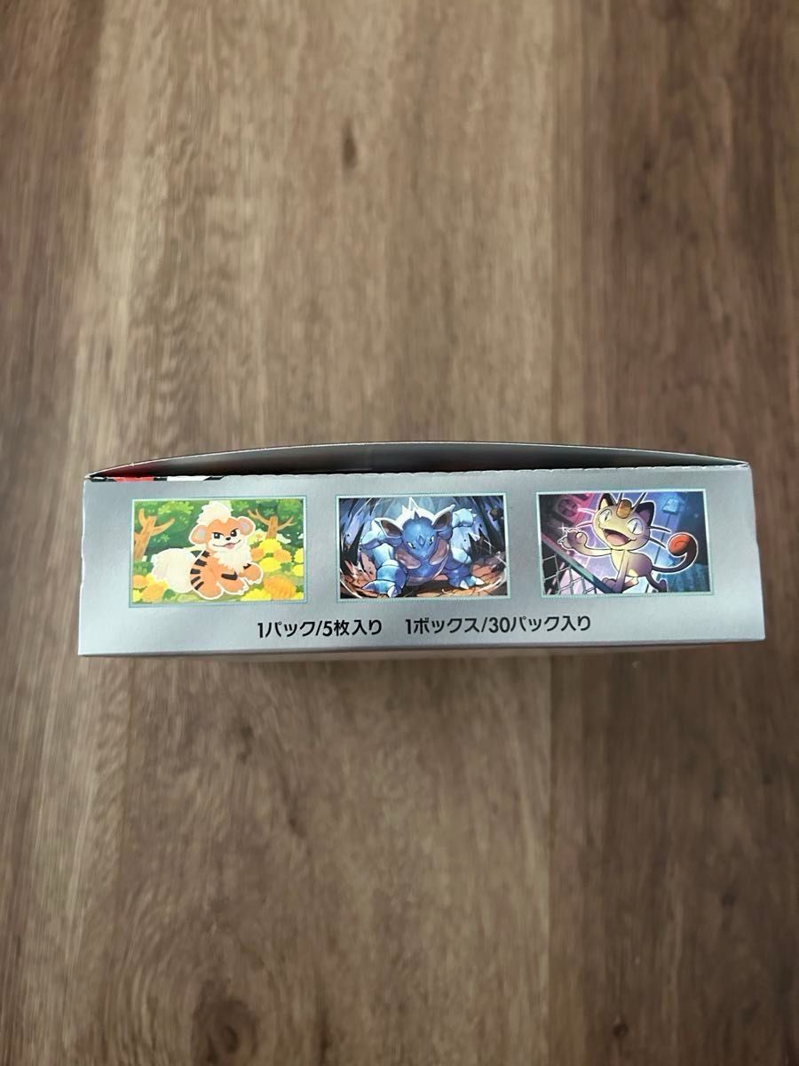早い者勝ち ポケモンカード ロケット団の栄光 1BOX 新品 未開封 早い者勝ち ポケモンカード ロケット団の栄光 1BOX 新品 未開封