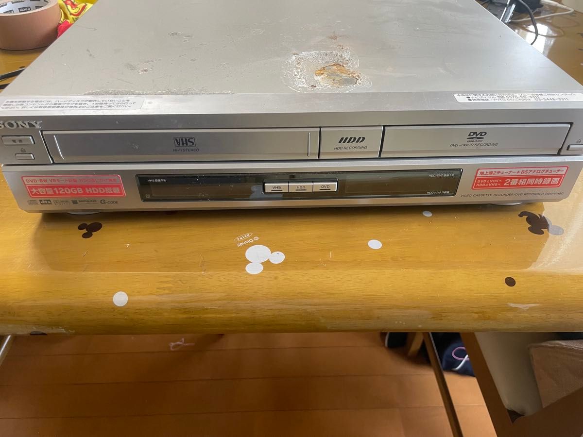 05年製SONYスゴ録VHSビデオ一体型DVDレコーダー|Yahoo!フリマ 05年製SONYスゴ録VHSビデオ一体型DVDレコーダー|Yahoo!フリマ