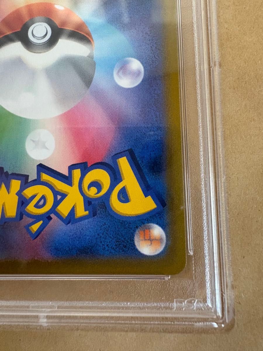 PSA10 ナタネの活気 SR 078/067 タイムゲイザー ポケモンカード PSA10 ナタネの活気 SR 078/067 タイムゲイザー ポケモンカード