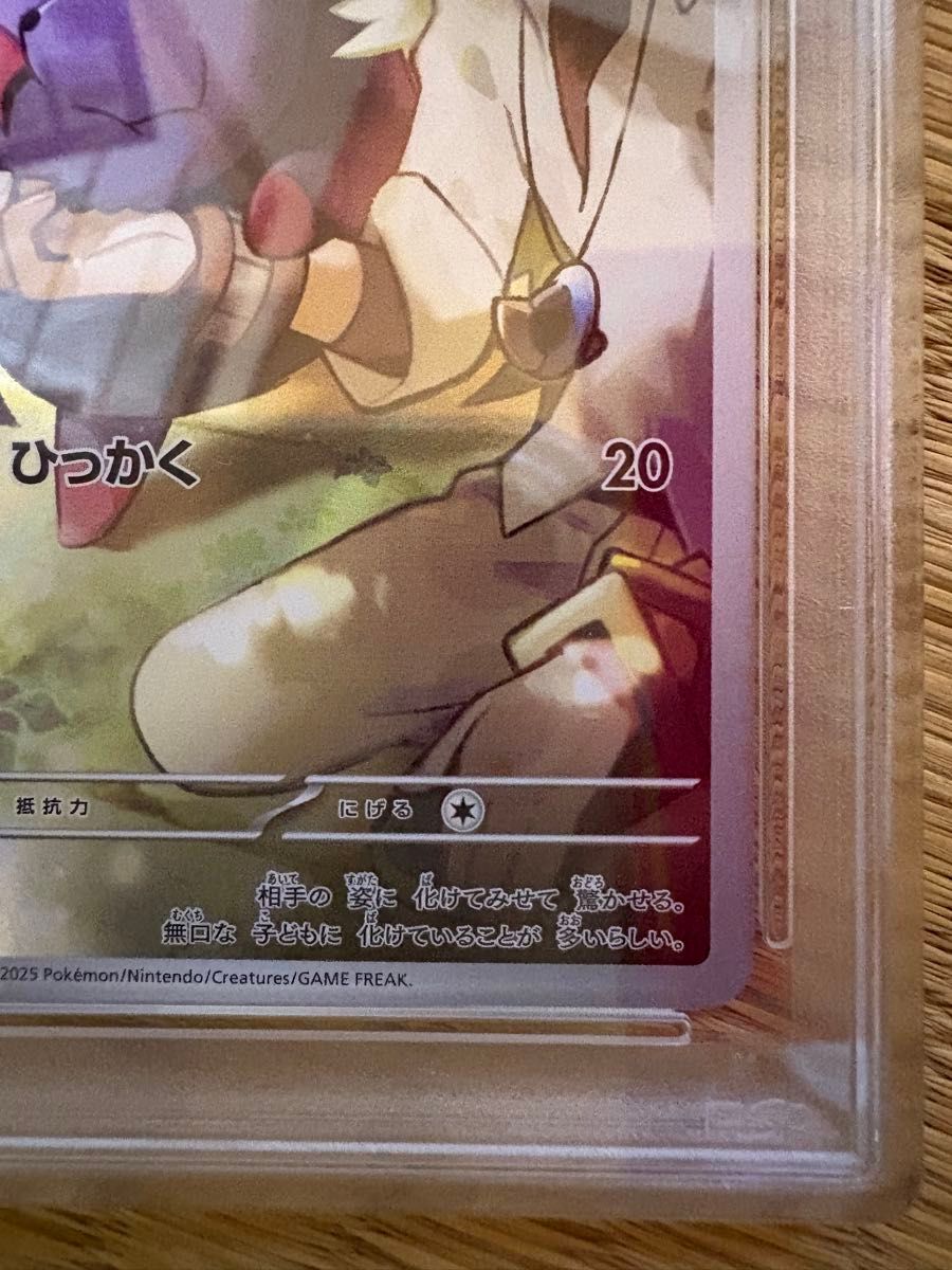PSA10 Nのゾロア AR バトルパートナーズ 108/100 ポケモンカード PSA10 Nのゾロア AR バトルパートナーズ 108/100 ポケモンカード