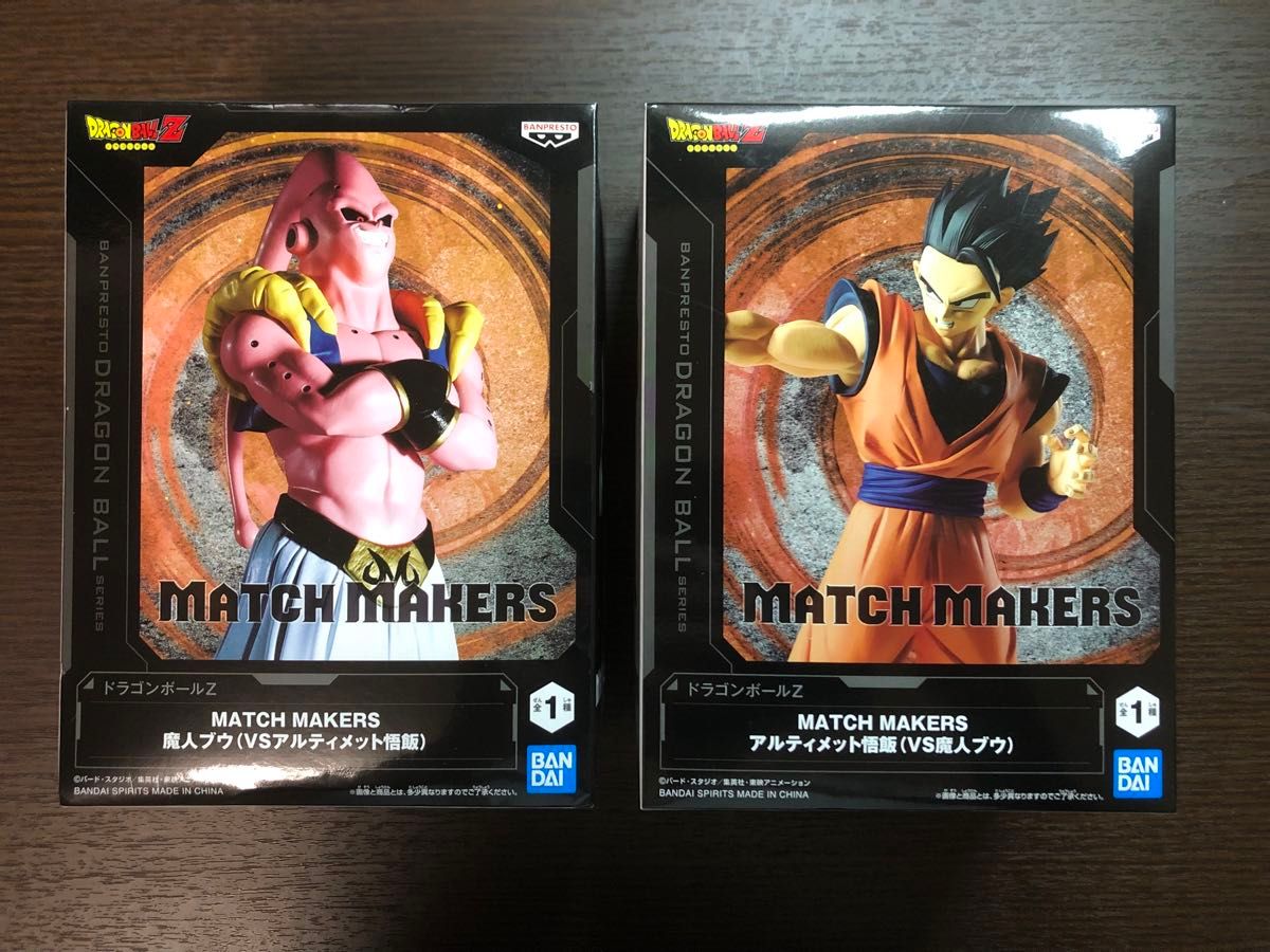 ドラゴンボールZ MATCH MAKERS フィギュア 孫悟飯 魔人ブウ VS ドラゴンボールZ MATCH MAKERS フィギュア 孫悟飯 魔人ブウ VS