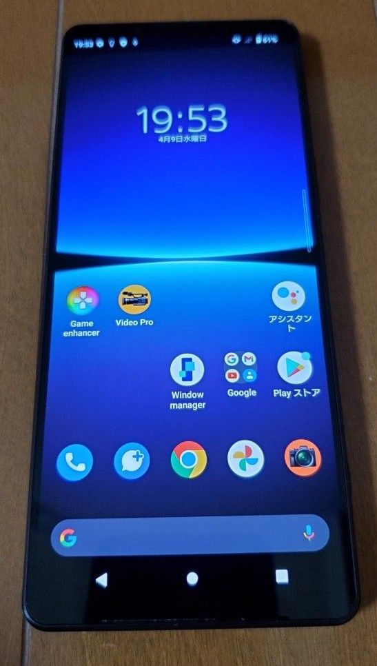 Xperia 1 IV SOG06 256GB au SIMフリー|Yahoo!フリマ(旧PayPay Xperia 1 IV SOG06 256GB au SIMフリー|Yahoo!フリマ(旧PayPay