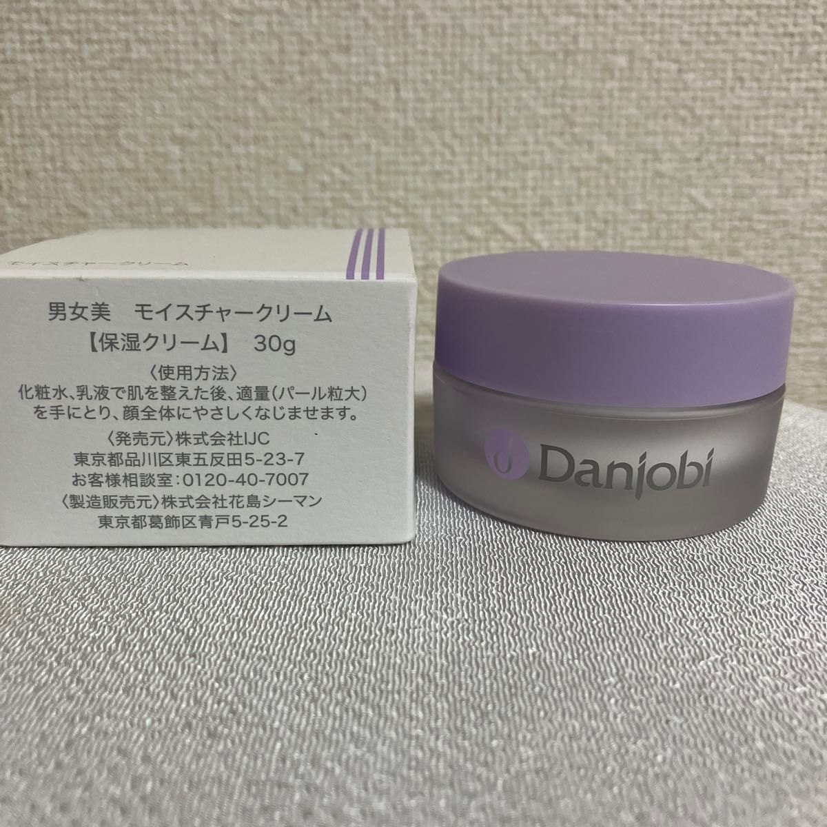 男女美 基礎化粧品シリーズセット|Yahoo!フリマ(旧PayPayフリマ) 男女美 基礎化粧品シリーズセット|Yahoo!フリマ(旧PayPayフリマ)