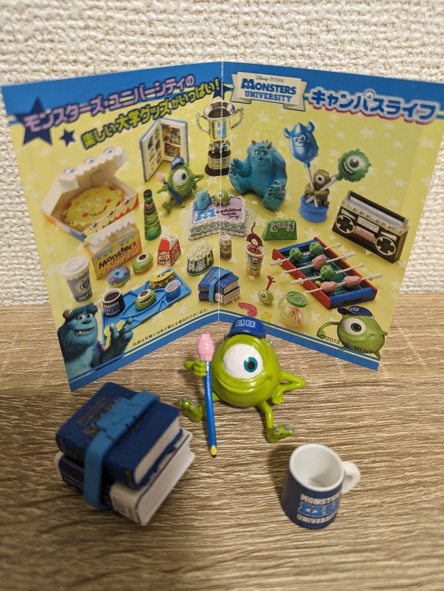 モンスターズユニバーシティ モンスターズインク ディズニー モンスターズユニバーシティ モンスターズインク ディズニー