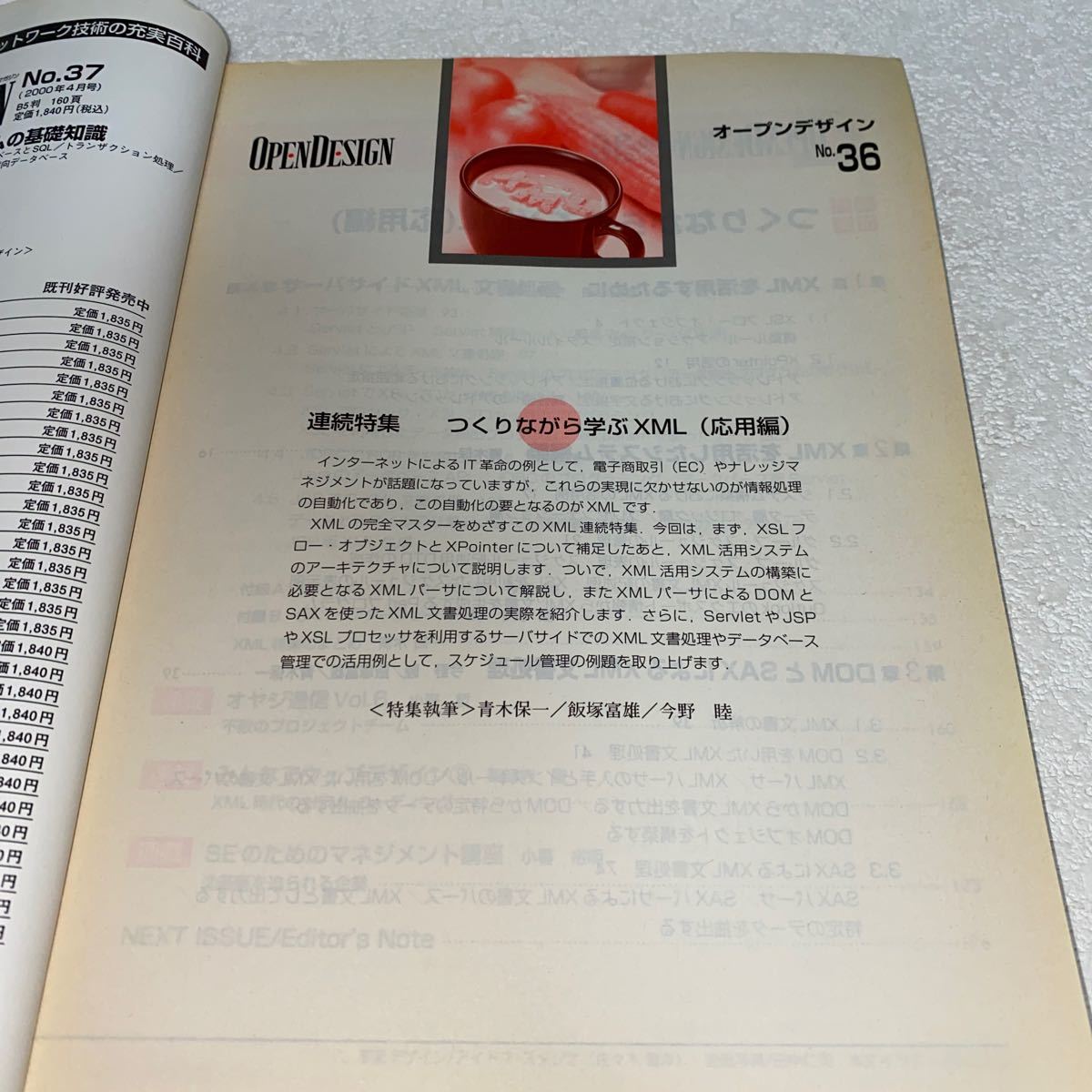 Japan Yahoo On Behalf Of The Standard Japanese Shopping Service Japanese Wholesale Ibuy99 Japan Yahoo On Behalf Of The Standard Japanese Shopping Service Japanese Wholesale Ibuy99