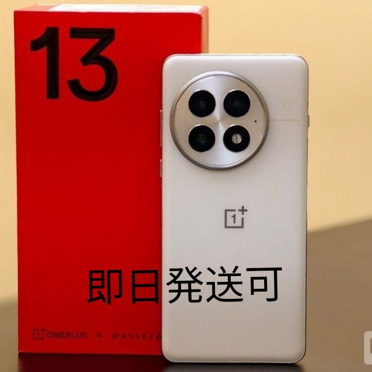 極美品 OnePlus 13 CN版 12/256|Yahoo!フリマ(旧PayPayフリマ) 極美品 OnePlus 13 CN版 12/256|Yahoo!フリマ(旧PayPayフリマ)