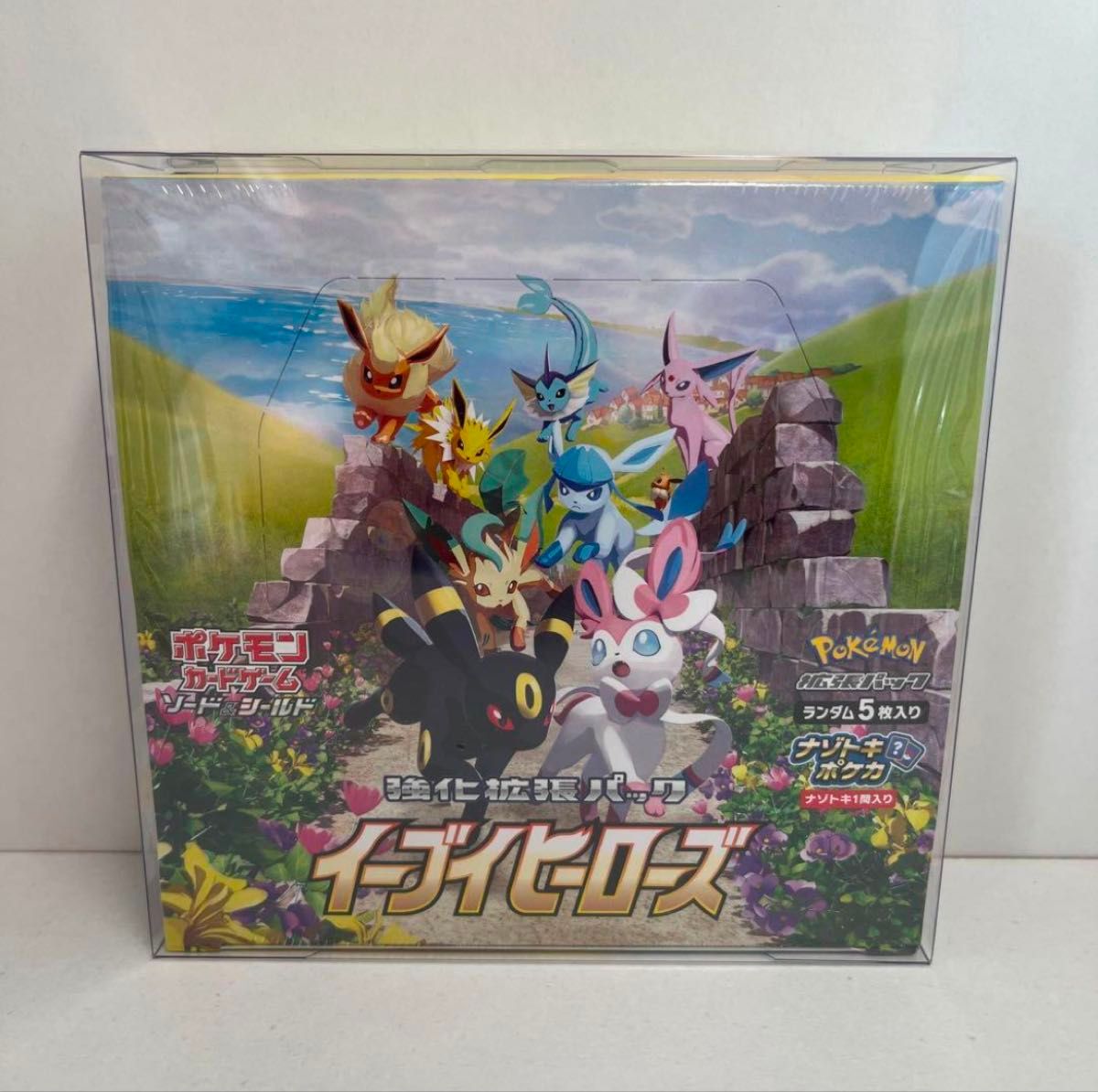 イーブイヒーローズ box シュリンク付き|Yahoo!フリマ(旧 イーブイヒーローズ box シュリンク付き|Yahoo!フリマ(旧