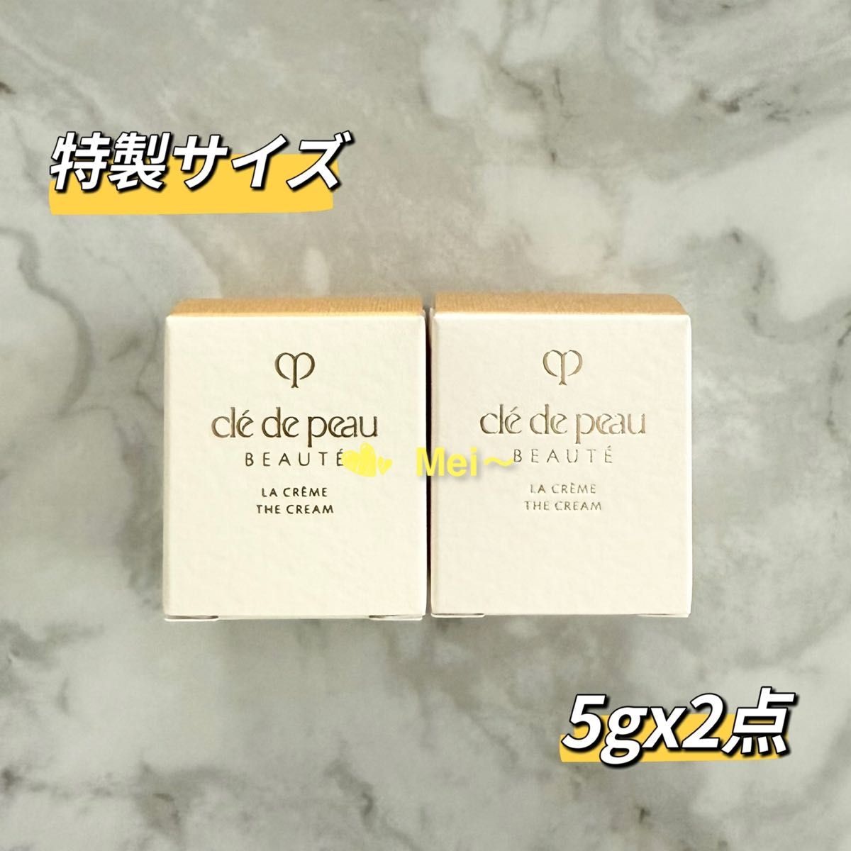 特製サイズ】資生堂 CPB クレ・ド・ポー ボーテ ラ・クレーム 5g 特製サイズ】資生堂 CPB クレ・ド・ポー ボーテ ラ・クレーム 5g