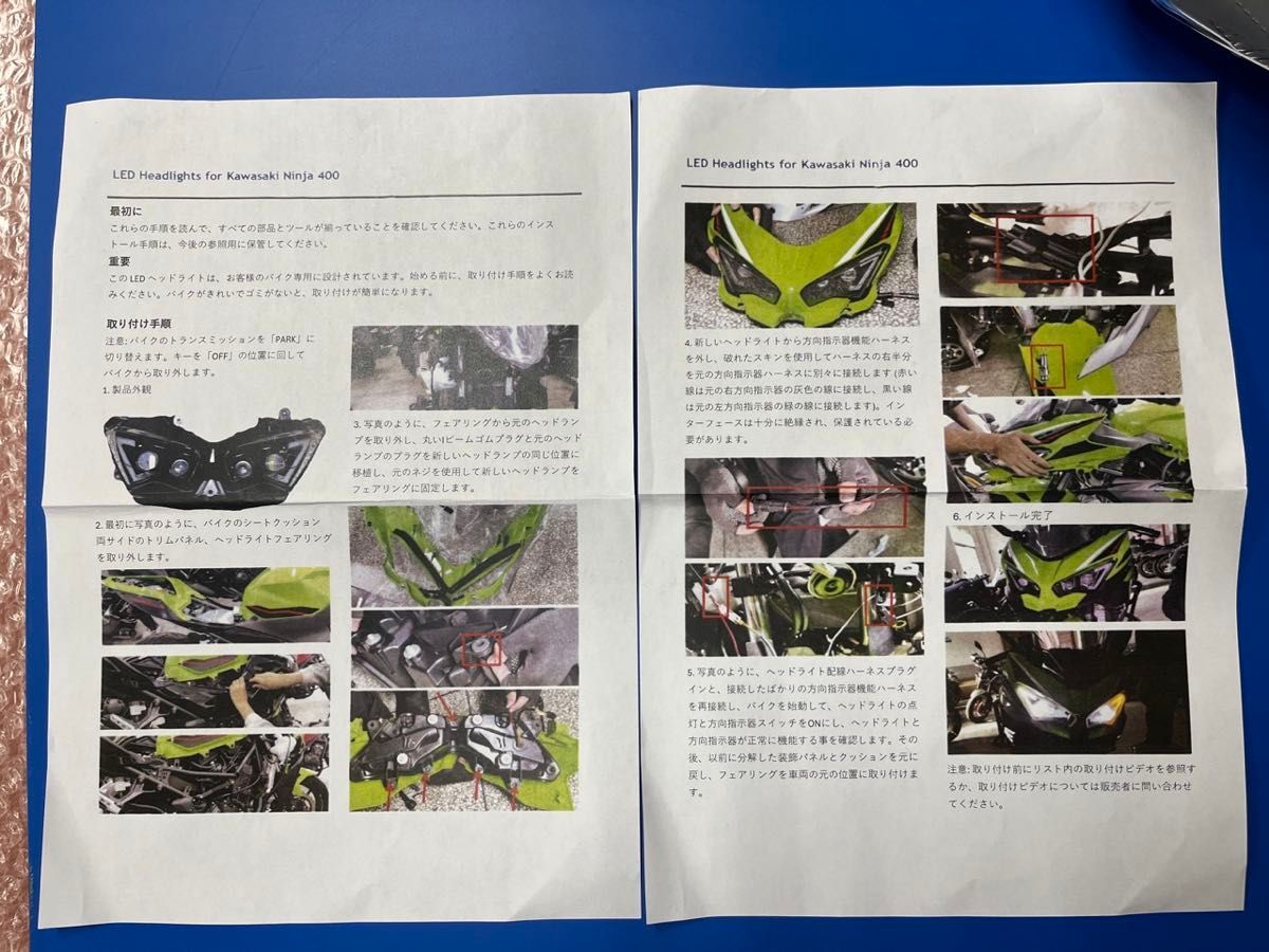 Kawasaki カワサキ ninja ヴェルシス ZX-25R ZX-4R ZX-6R LED Kawasaki カワサキ ninja ヴェルシス ZX-25R ZX-4R ZX-6R LED