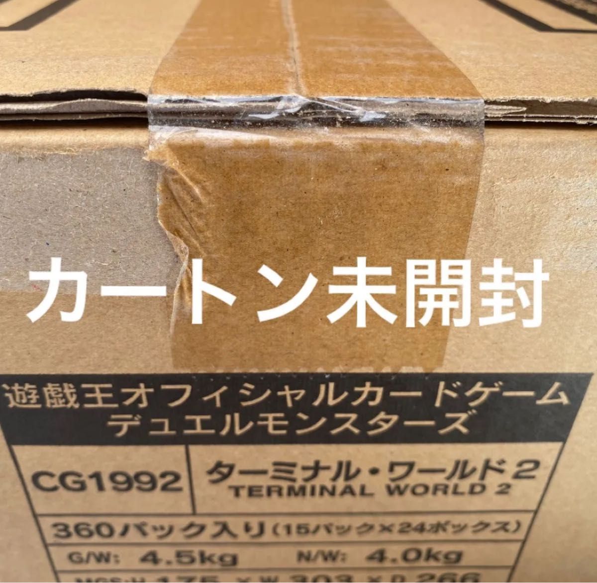 クリスマスファッション ターミナルワールド2 遊戯王 カートン 24BOX入り|Yahoo 未開封 パック、ボックス、特殊セット