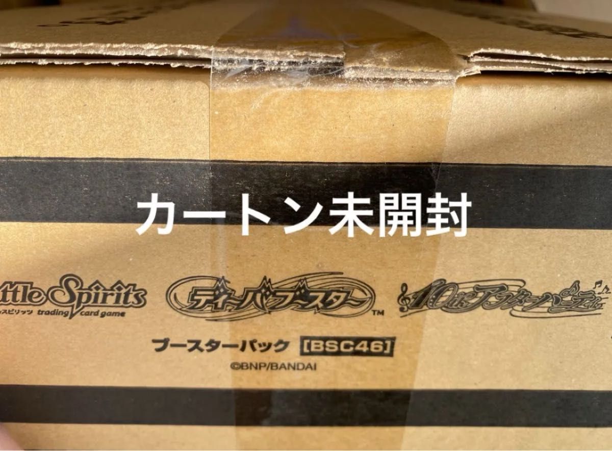 BSC46 ディーバブースター 10thアフターパーティ 未開封カートン BSC46 ディーバブースター 10thアフターパーティ 未開封カートン