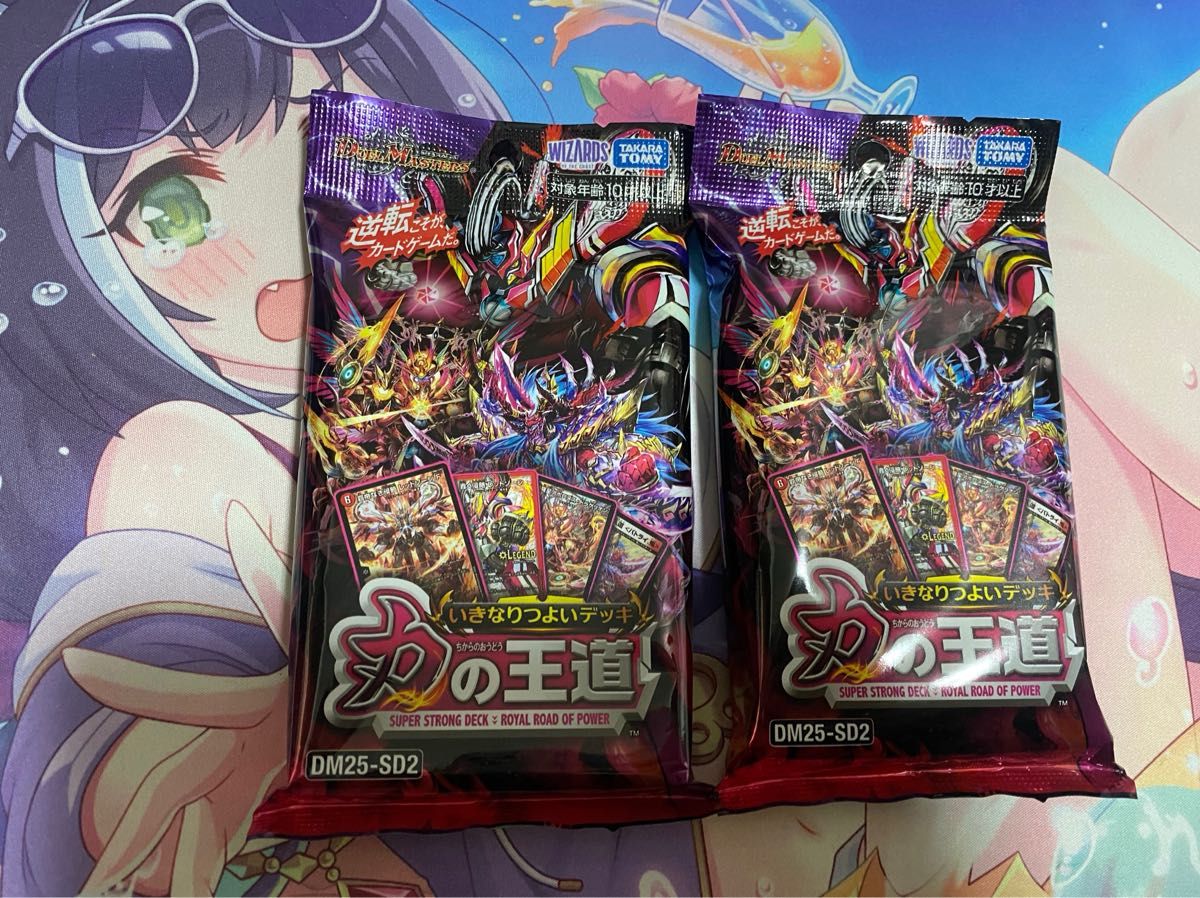 デュエルマスターズ いきなりつよいデッキ 力の王道 未開封 2個 デュエルマスターズ いきなりつよいデッキ 力の王道 未開封 2個