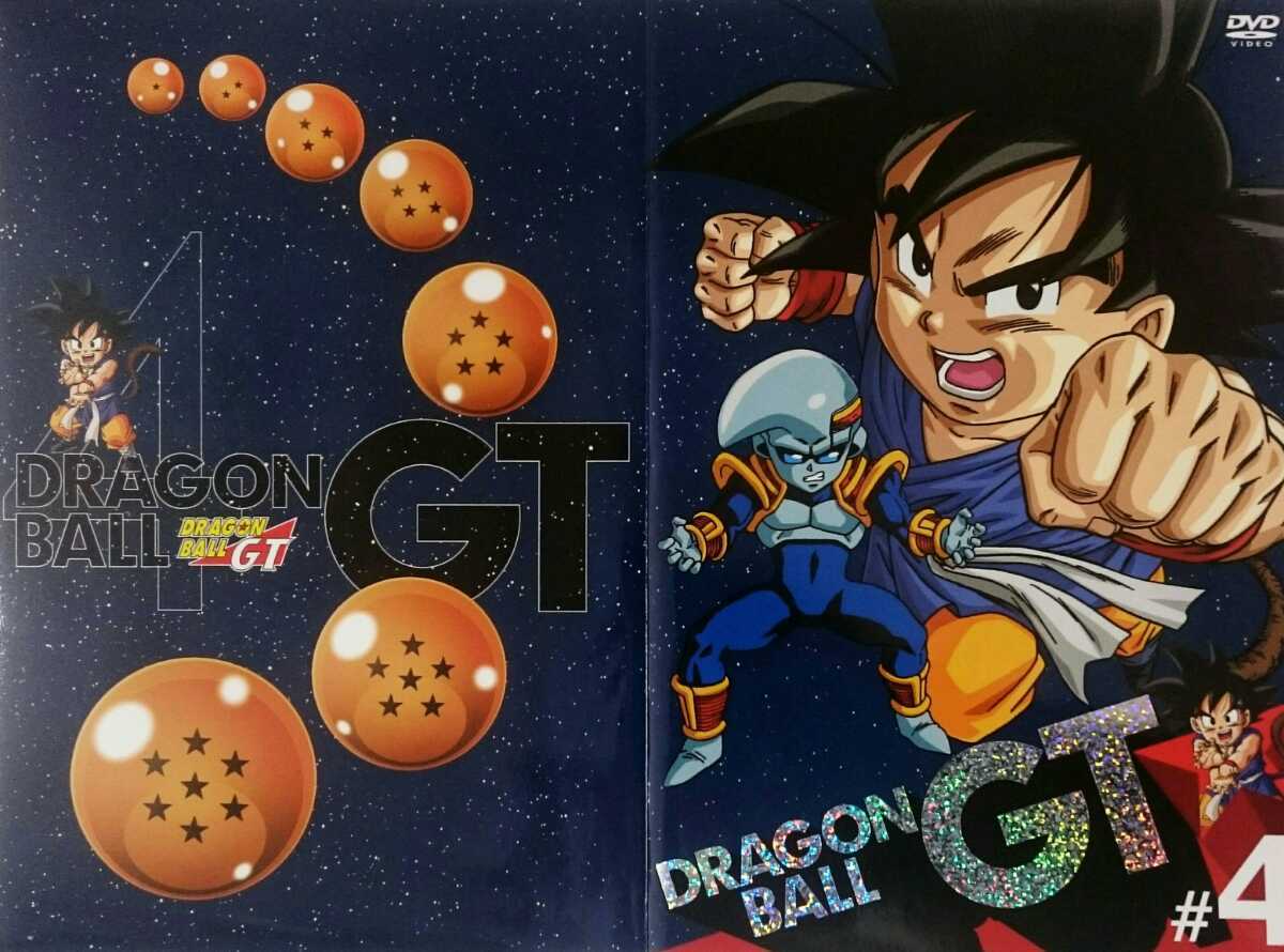 ヤフオク Dvd Dragon Ball Gt ドラゴンボールgt 鳥山明 4