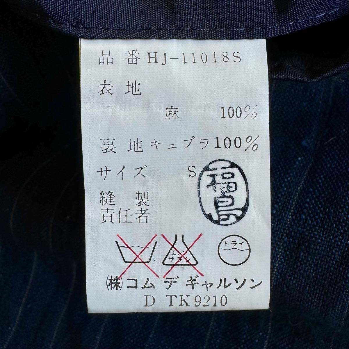 美品》70〜80s COMME des GARCONS HOMME コムデギャルソン オム 美品》70〜80s COMME des GARCONS HOMME コムデギャルソン オム