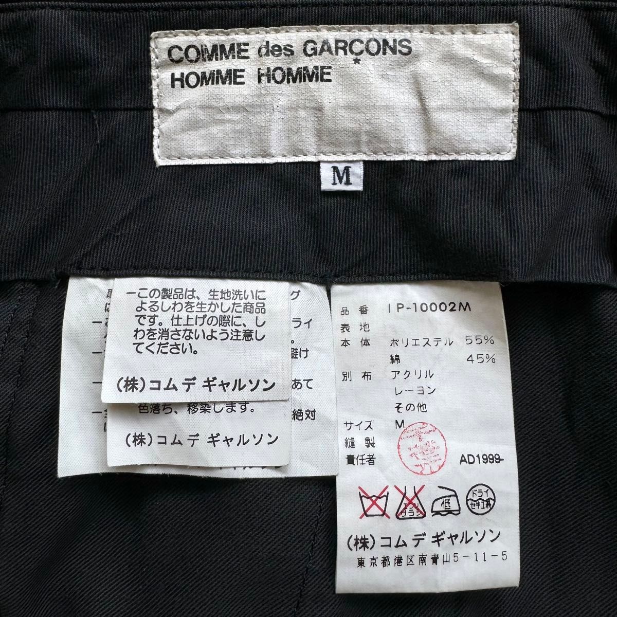 00ss》COMME des GARCONS HOMME コムデギャルソン オムオム 田中 00ss》COMME des GARCONS HOMME コムデギャルソン オムオム 田中