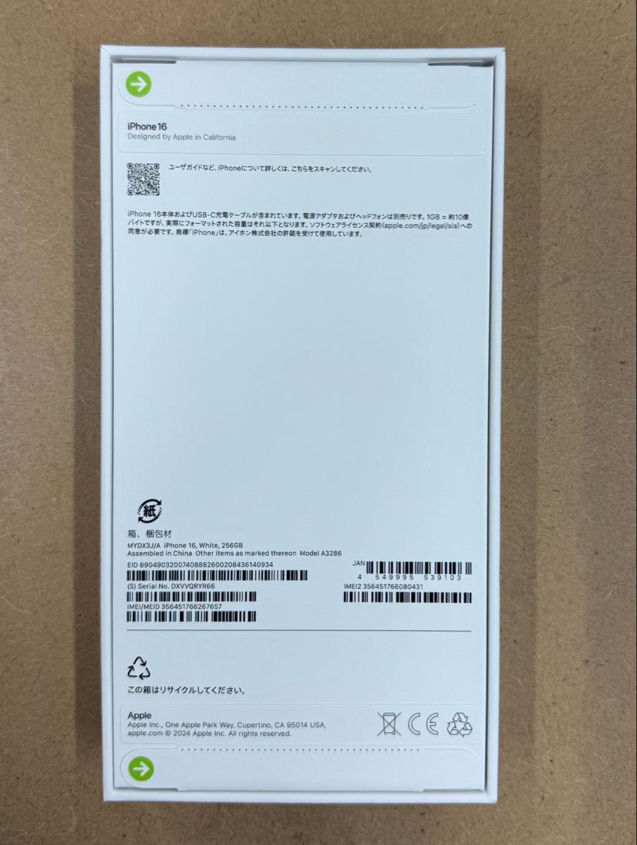 新品未開封 iPhone16 256GB Apple版 ホワイト|Yahoo!フリマ(旧 新品未開封 iPhone16 256GB Apple版 ホワイト|Yahoo!フリマ(旧
