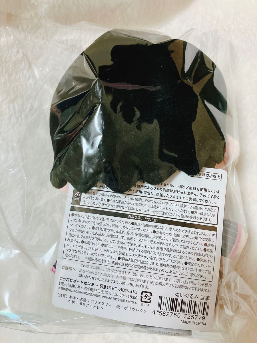 目黒蓮 すのチルぶら下がらないシリーズ BIGぬいぐるみ|Yahoo 目黒蓮 すのチルぶら下がらないシリーズ BIGぬいぐるみ|Yahoo