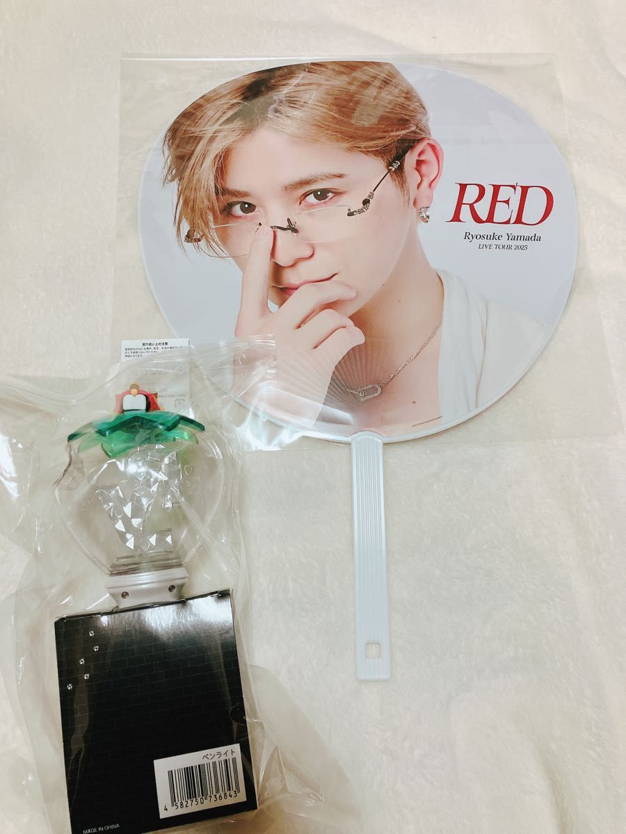 Hey Say JUMP 山田涼介 ペンライト うちわ RED|Yahoo!フリマ Hey Say JUMP 山田涼介 ペンライト うちわ RED|Yahoo!フリマ