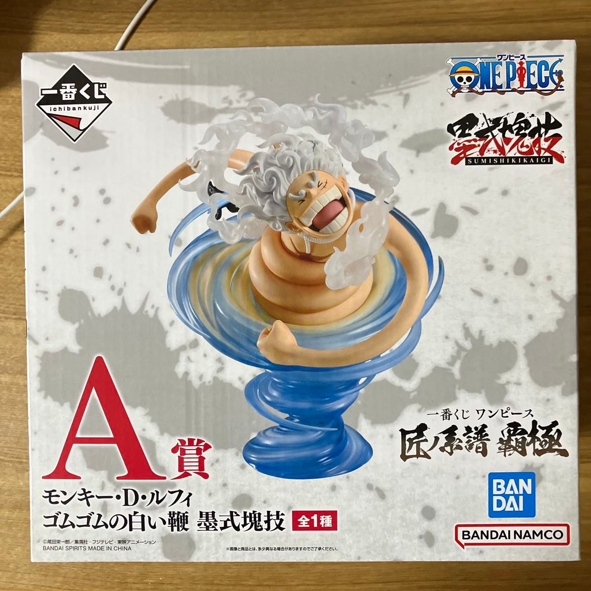 一番くじ ワンピース 匠系譜 覇極 A賞 モンキー・D・ルフィ 一番くじ ワンピース 匠系譜 覇極 A賞 モンキー・D・ルフィ