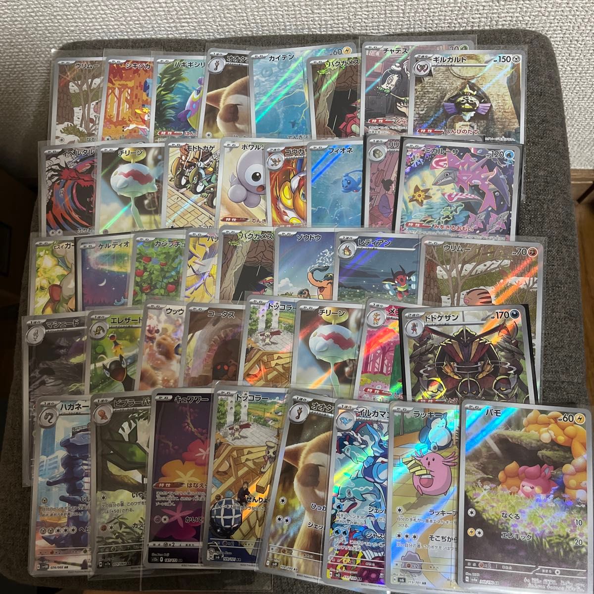 AR40枚セット ポケモンカード ポケカ イラスト好き まとめうり AR40枚セット ポケモンカード ポケカ イラスト好き まとめうり