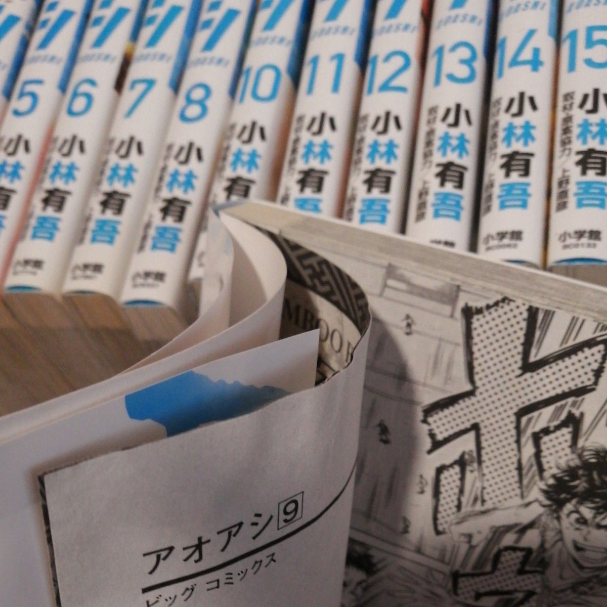 アオアシ 全巻 1-38 小林有吾 全巻セット|Yahoo!フリマ(旧 アオアシ 全巻 1-38 小林有吾 全巻セット|Yahoo!フリマ(旧