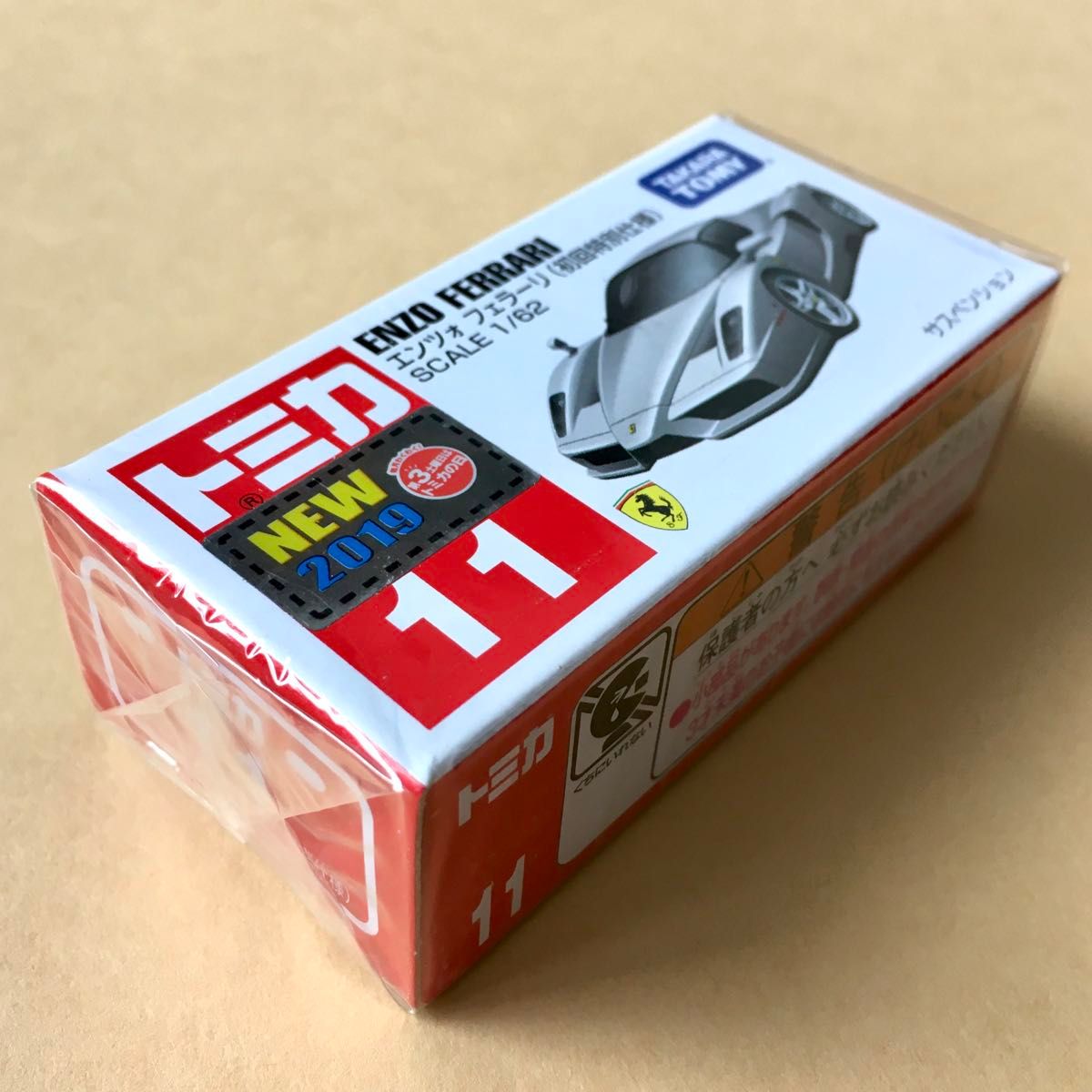 トミカ 12台セット 初回特別仕様初回特別カラー 外国車 【廃盤 トミカ 12台セット 初回特別仕様初回特別カラー 外国車 【廃盤