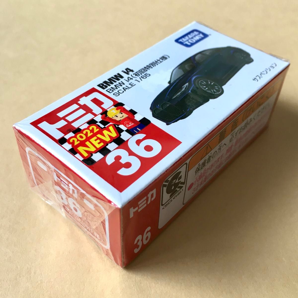 トミカ 12台セット 初回特別仕様初回特別カラー 外国車 【廃盤 トミカ 12台セット 初回特別仕様初回特別カラー 外国車 【廃盤