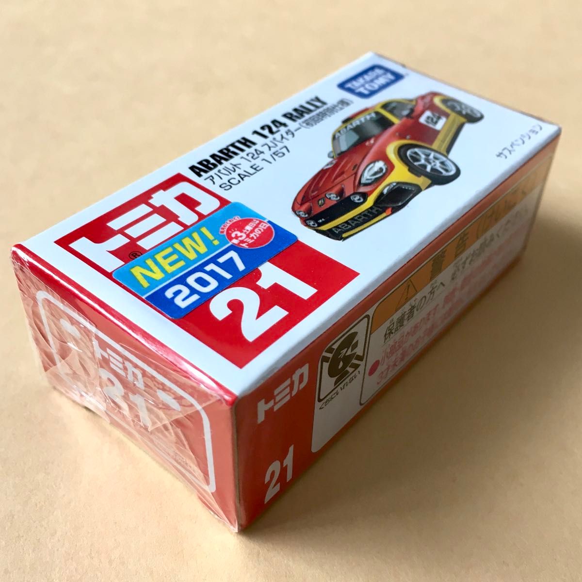 トミカ 12台セット 初回特別仕様初回特別カラー 外国車 【廃盤 トミカ 12台セット 初回特別仕様初回特別カラー 外国車 【廃盤