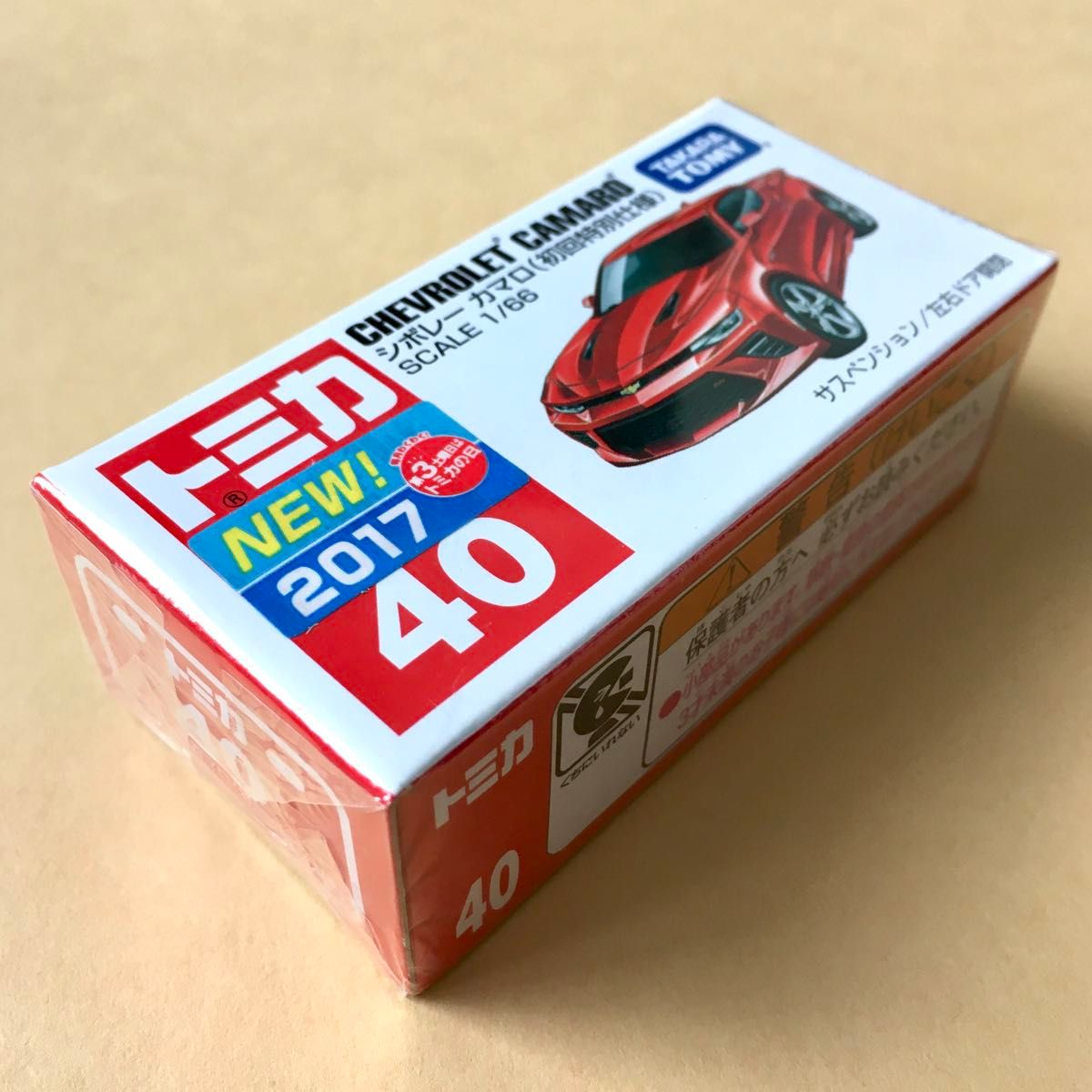 トミカ 12台セット 初回特別仕様初回特別カラー 外国車 【廃盤 トミカ 12台セット 初回特別仕様初回特別カラー 外国車 【廃盤