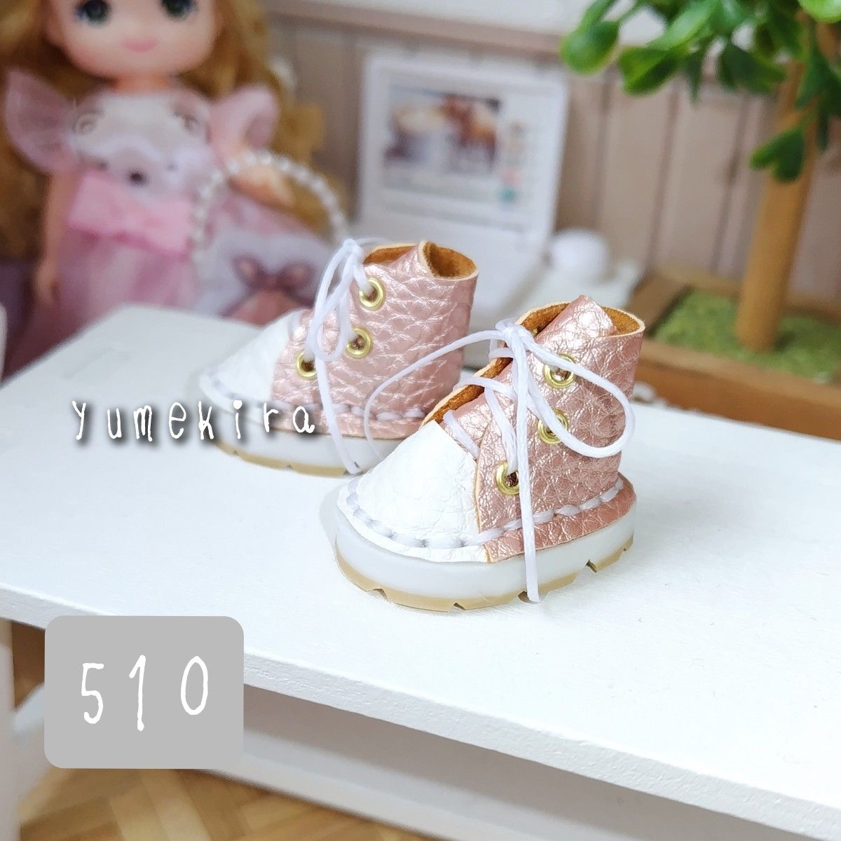 スニーカー 光沢ピンク No 510 靴 イーマリー リカちゃん スニーカー 光沢ピンク No 510 靴 イーマリー リカちゃん