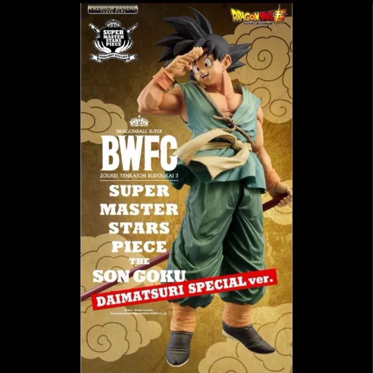 孫悟空 ドラゴンボール超 BWFC造形天下一武道会3 DAIMATSURI 孫悟空 ドラゴンボール超 BWFC造形天下一武道会3 DAIMATSURI