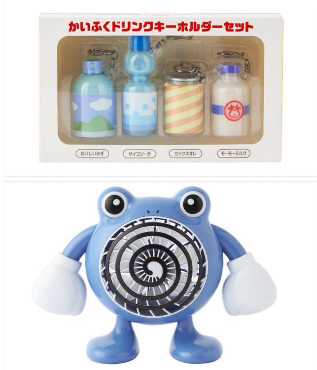 ポケモンセンター ぽけもんせんと〜 かいふくドリンク ポケモンセンター ぽけもんせんと〜 かいふくドリンク