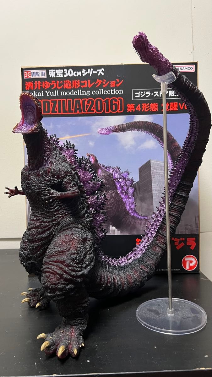 東宝30cmシリーズ シン・ゴジラ 第4形態 覚醒Ver ゴジラ・ストア 東宝30cmシリーズ シン・ゴジラ 第4形態 覚醒Ver ゴジラ・ストア
