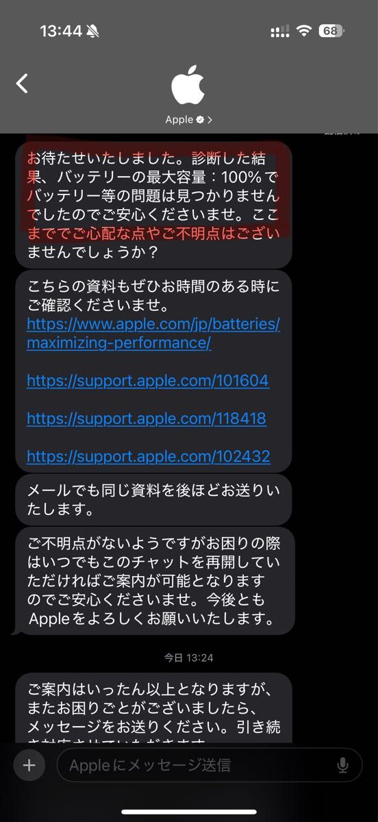 バッテリー最大容量100%・美品】Apple iPad mini 第6世代 Wi-Fi バッテリー最大容量100%・美品】Apple iPad mini 第6世代 Wi-Fi