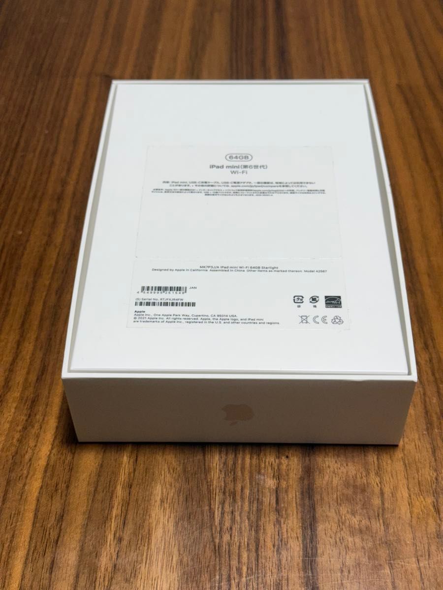 バッテリー最大容量100%・美品】Apple iPad mini 第6世代 Wi-Fi バッテリー最大容量100%・美品】Apple iPad mini 第6世代 Wi-Fi
